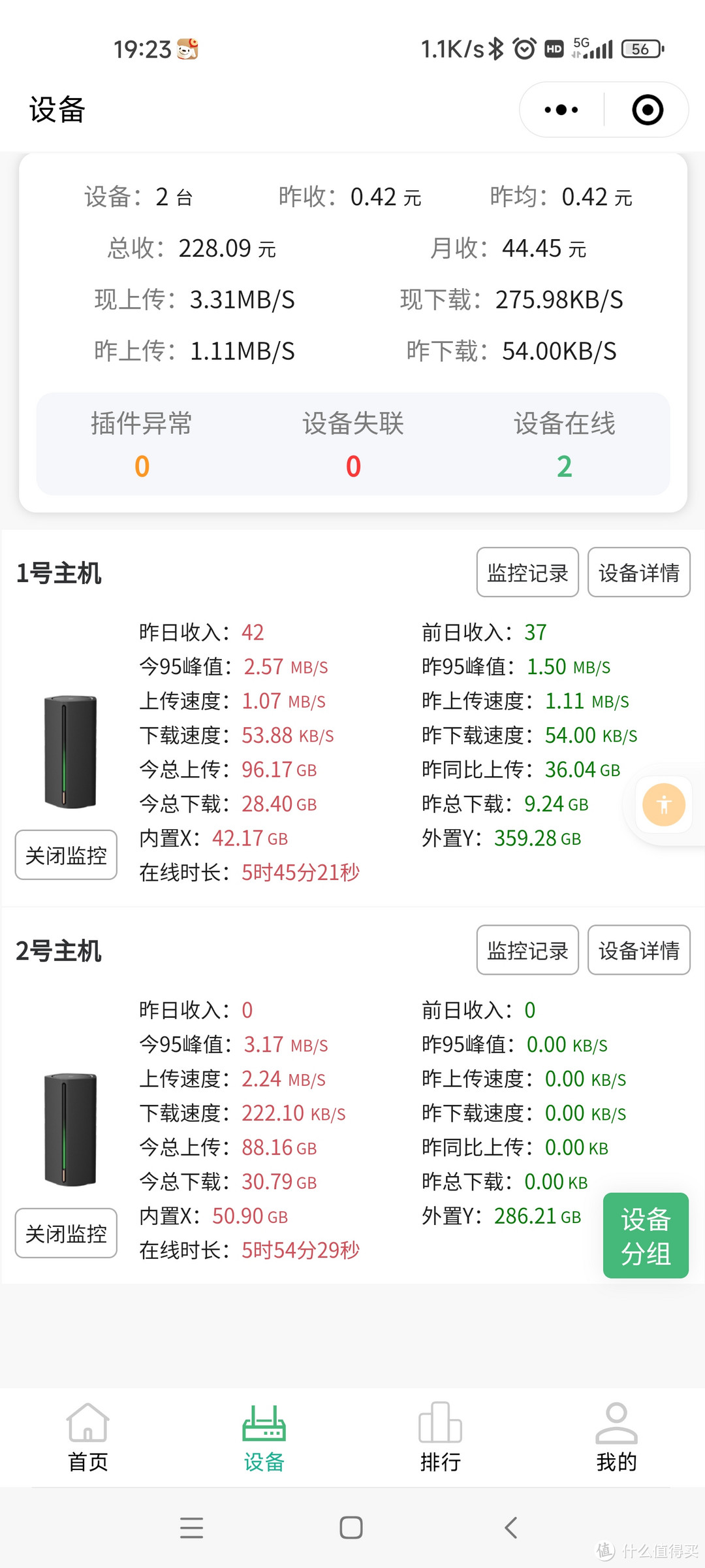 因为nas，我大半夜起来修网线（下）