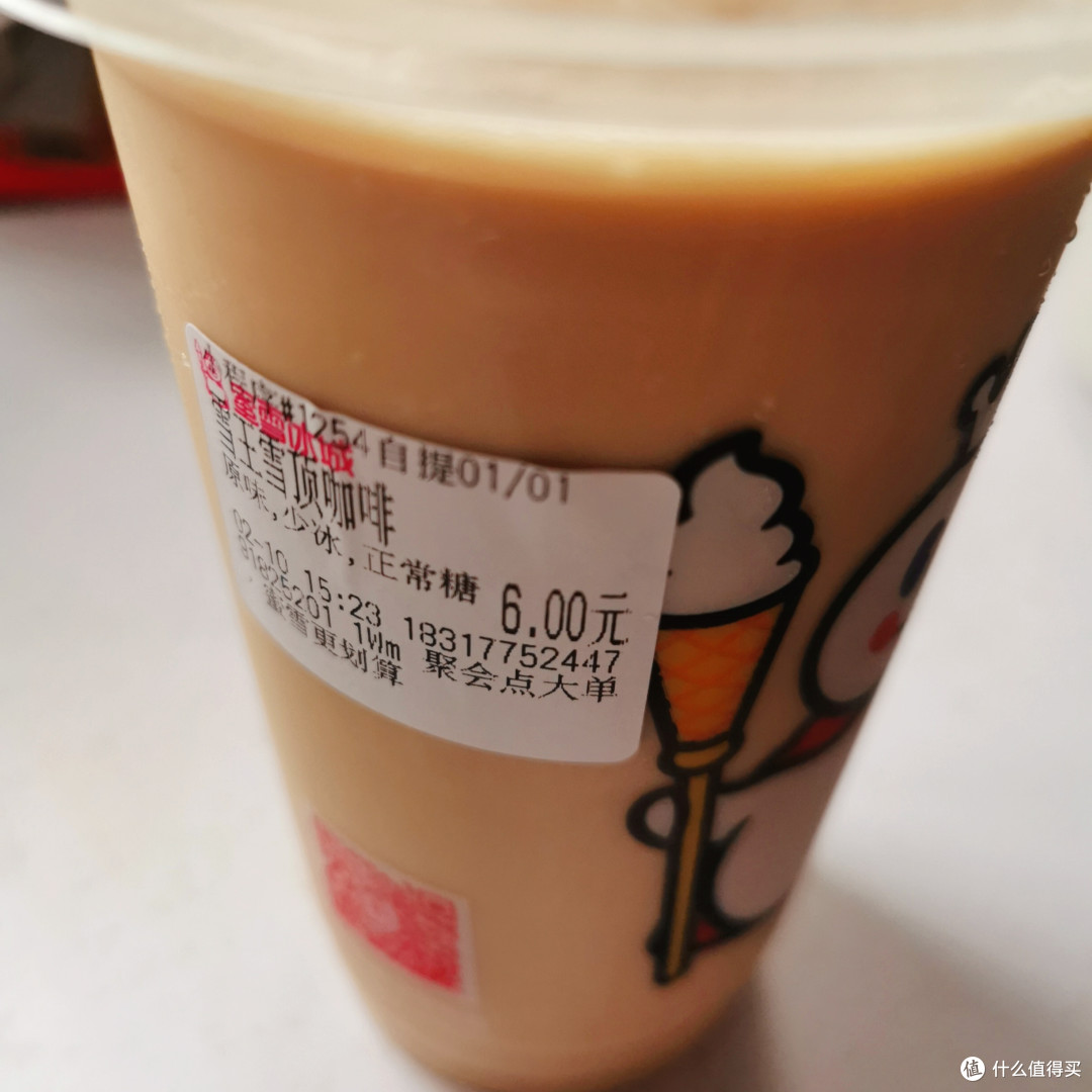 蜜雪冰城真的是贫民窟女孩的神~