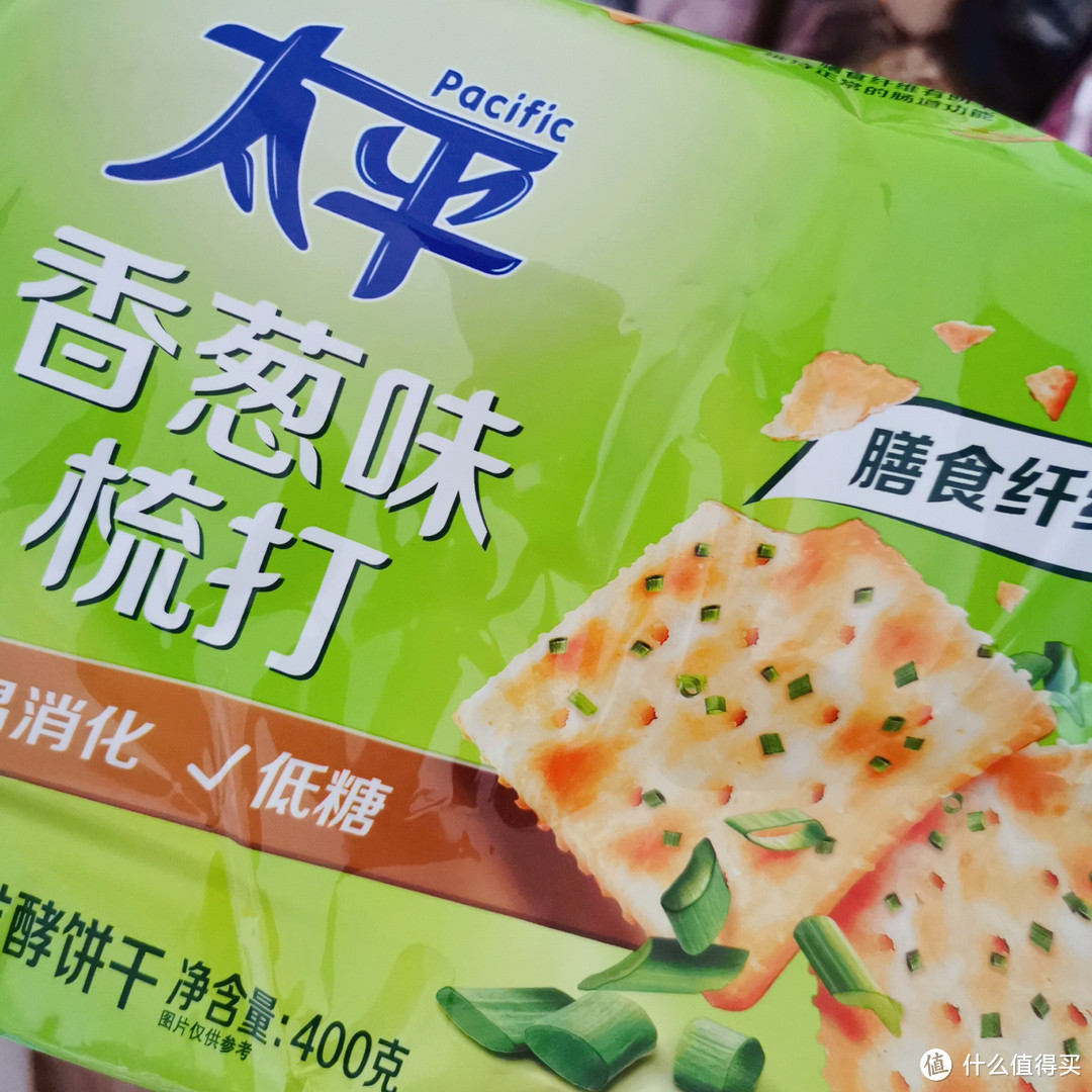 酥酥脆脆的咸香口饼干~