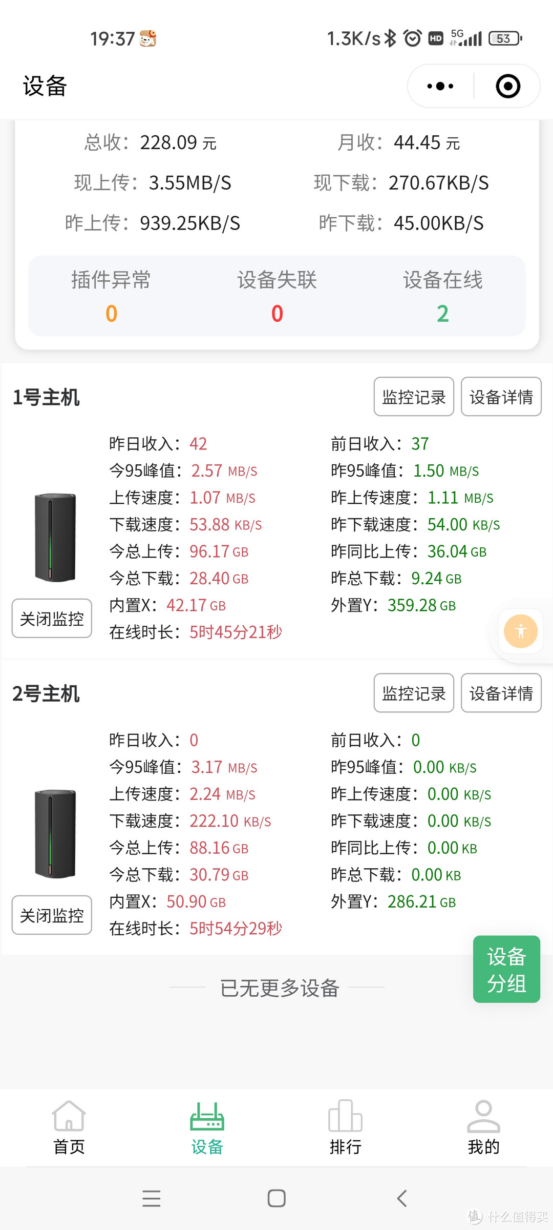 因为nas，我大半夜起来修网线（下）