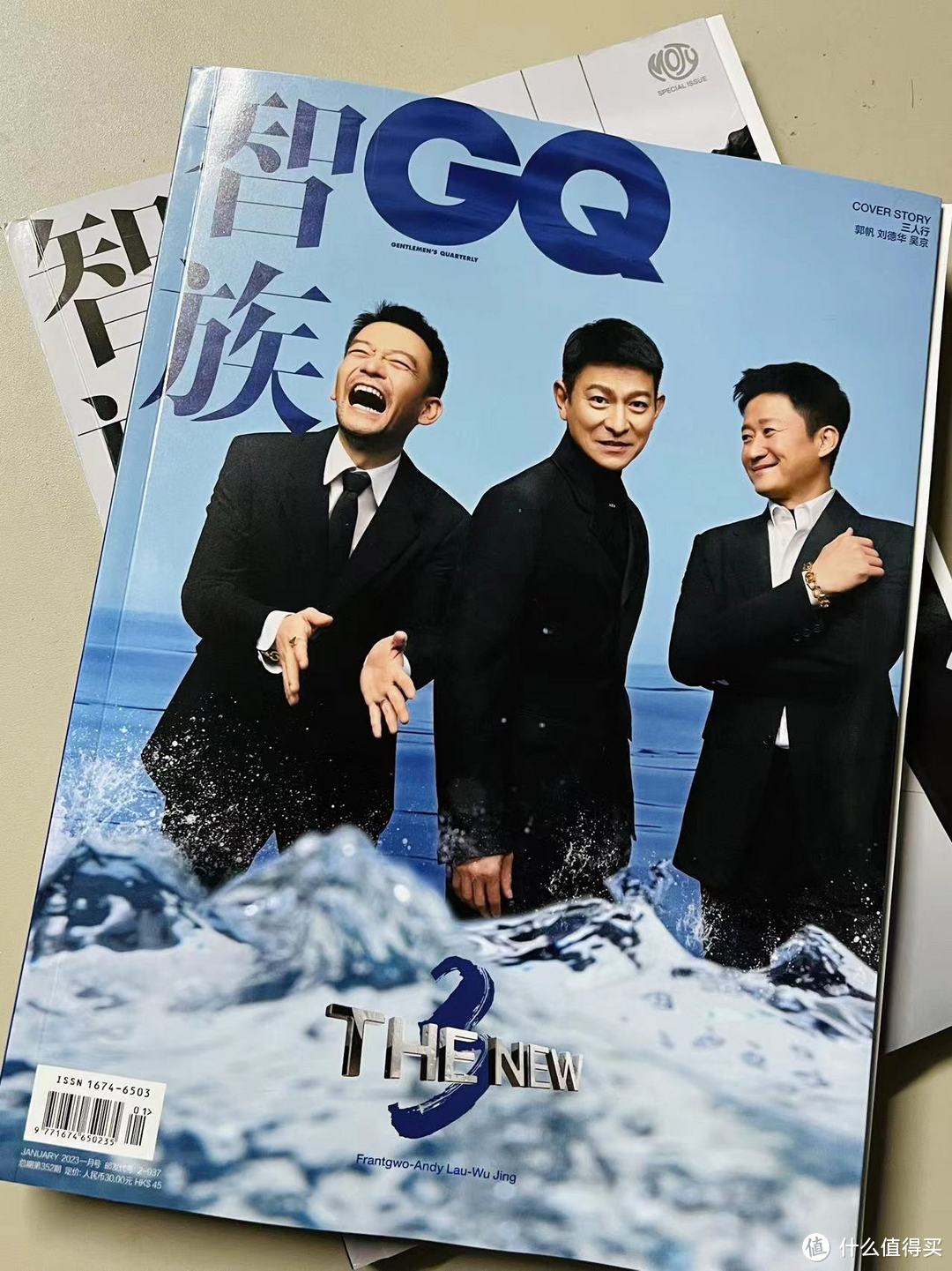 买了啥？聊聊2023年第一期的《GQ》以及阅读心得