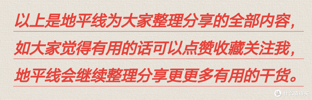 春暖花开适合情人节送给男友的打底卫衣,白菜价高品质的卫衣分享!