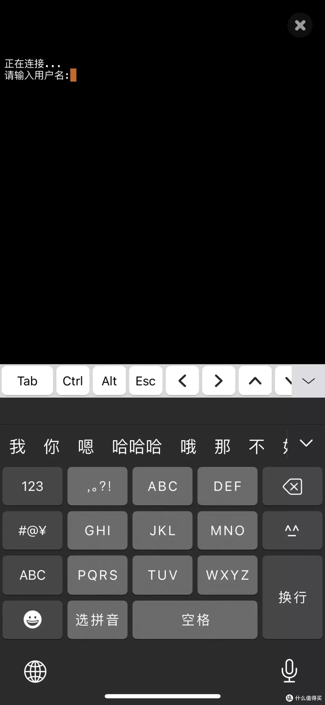 主机无法接入网络也能远程控制，向日葵控控A2评测