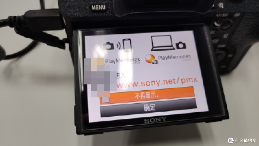 今天给腾龙 35 2.8 镜头升级固件