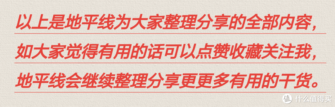 乳胶枕头怎么选择，京东京造这几款乳胶枕性价比很高，喜欢值友可以冲！