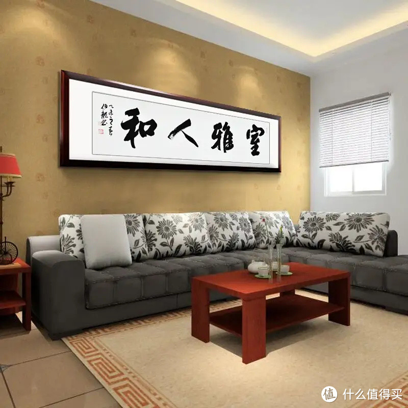 书法挂画软装饰,为你的家居生活添彩
