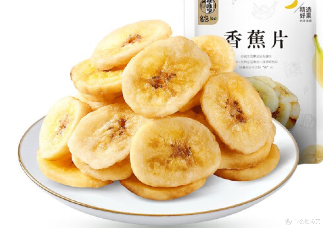 无限回购的果干集合，每次特价都要囤一堆，宅家追剧必备