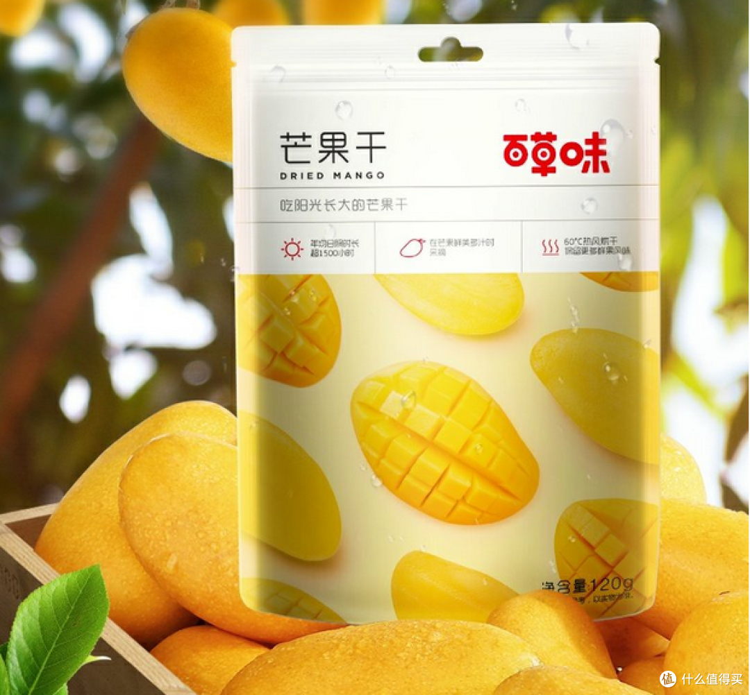 无限回购的果干集合，每次特价都要囤一堆，宅家追剧必备