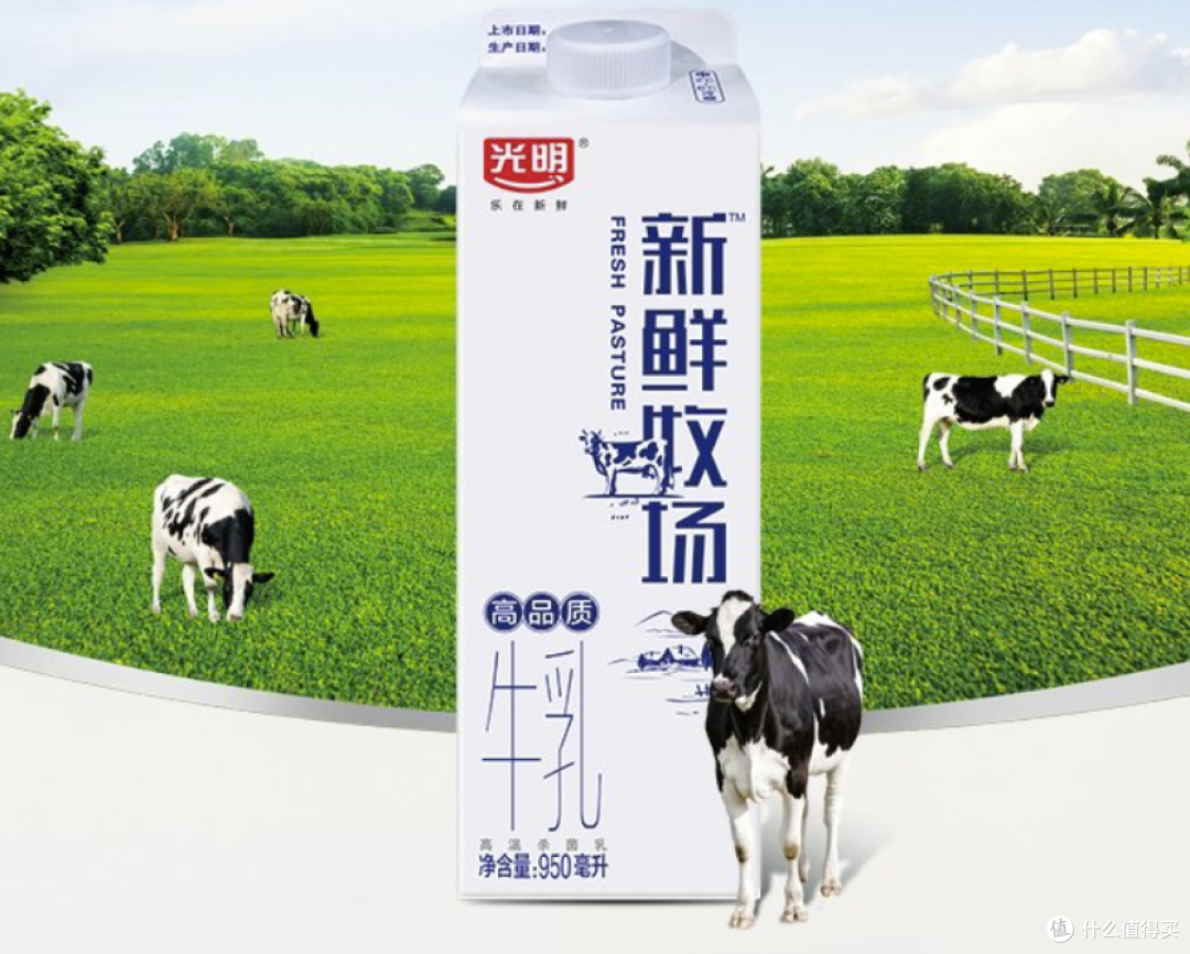 高品质鲜牛奶集合,平价好喝有营养,爱喝牛奶的值友可以看看