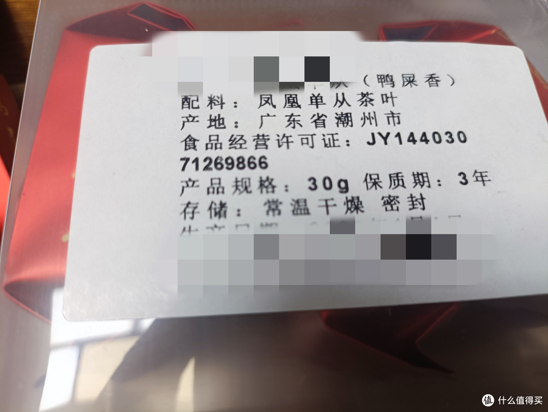 包装