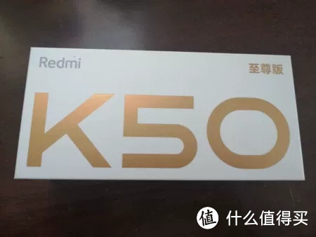 红米K50至尊版开始清仓模式，价格促销，性价比提高