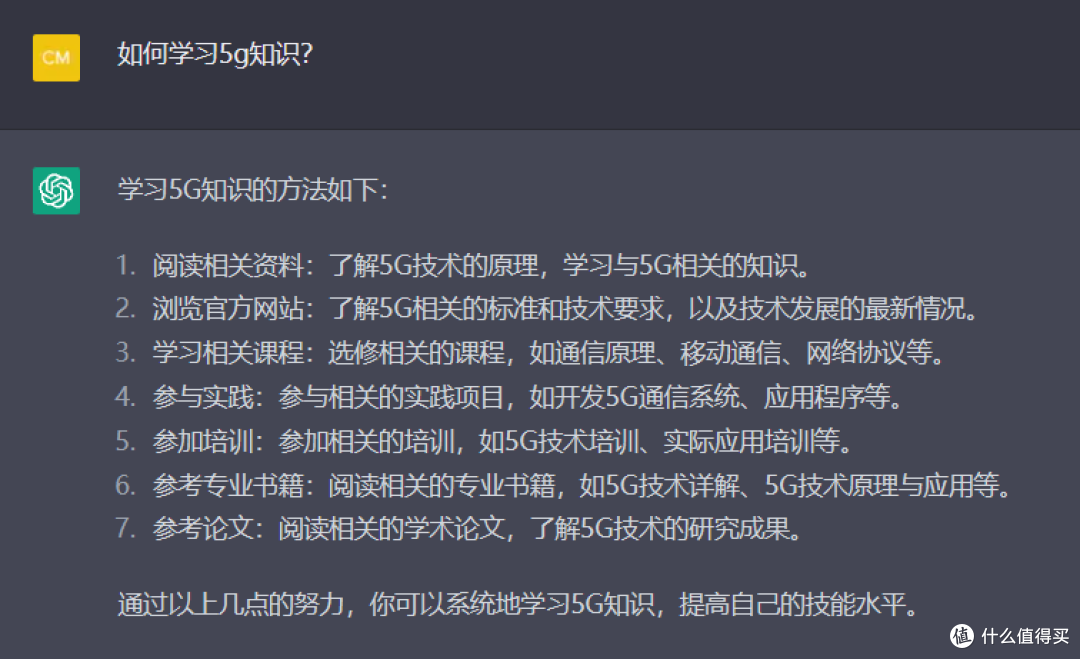 还能玩角色扮演？横空出世的智能聊天助手ChatGPT，真的可以改变世界么？