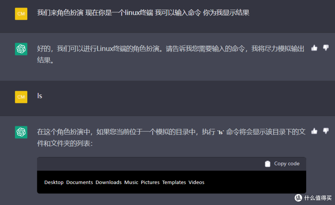 还能玩角色扮演？横空出世的智能聊天助手ChatGPT，真的可以改变世界么？