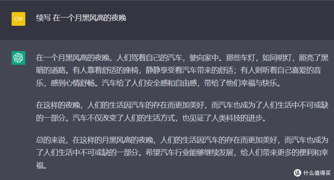 还能玩角色扮演？横空出世的智能聊天助手ChatGPT，真的可以改变世界么？