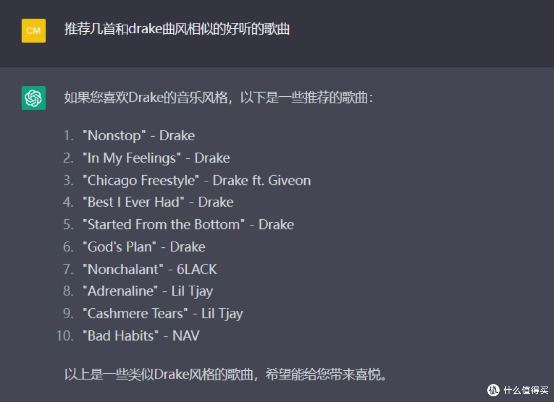 还能玩角色扮演？横空出世的智能聊天助手ChatGPT，真的可以改变世界么？