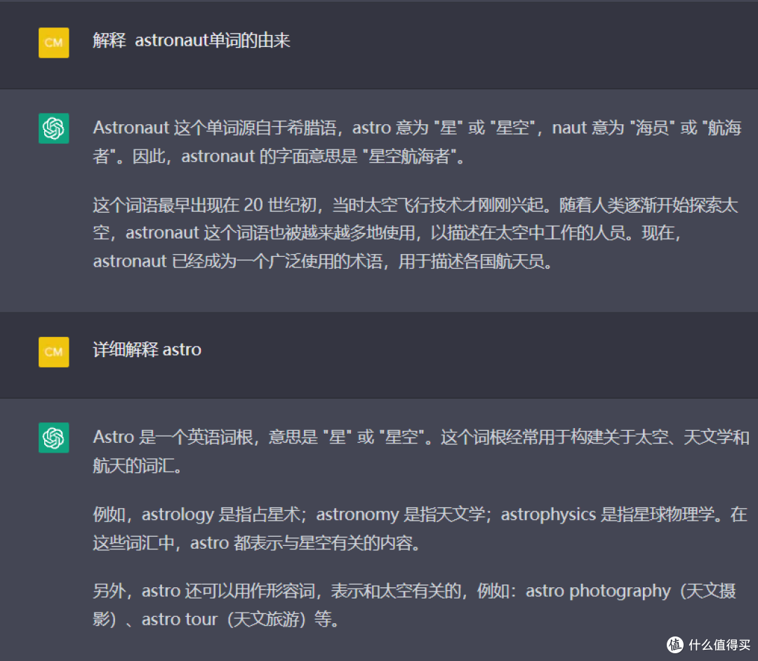 还能玩角色扮演？横空出世的智能聊天助手ChatGPT，真的可以改变世界么？