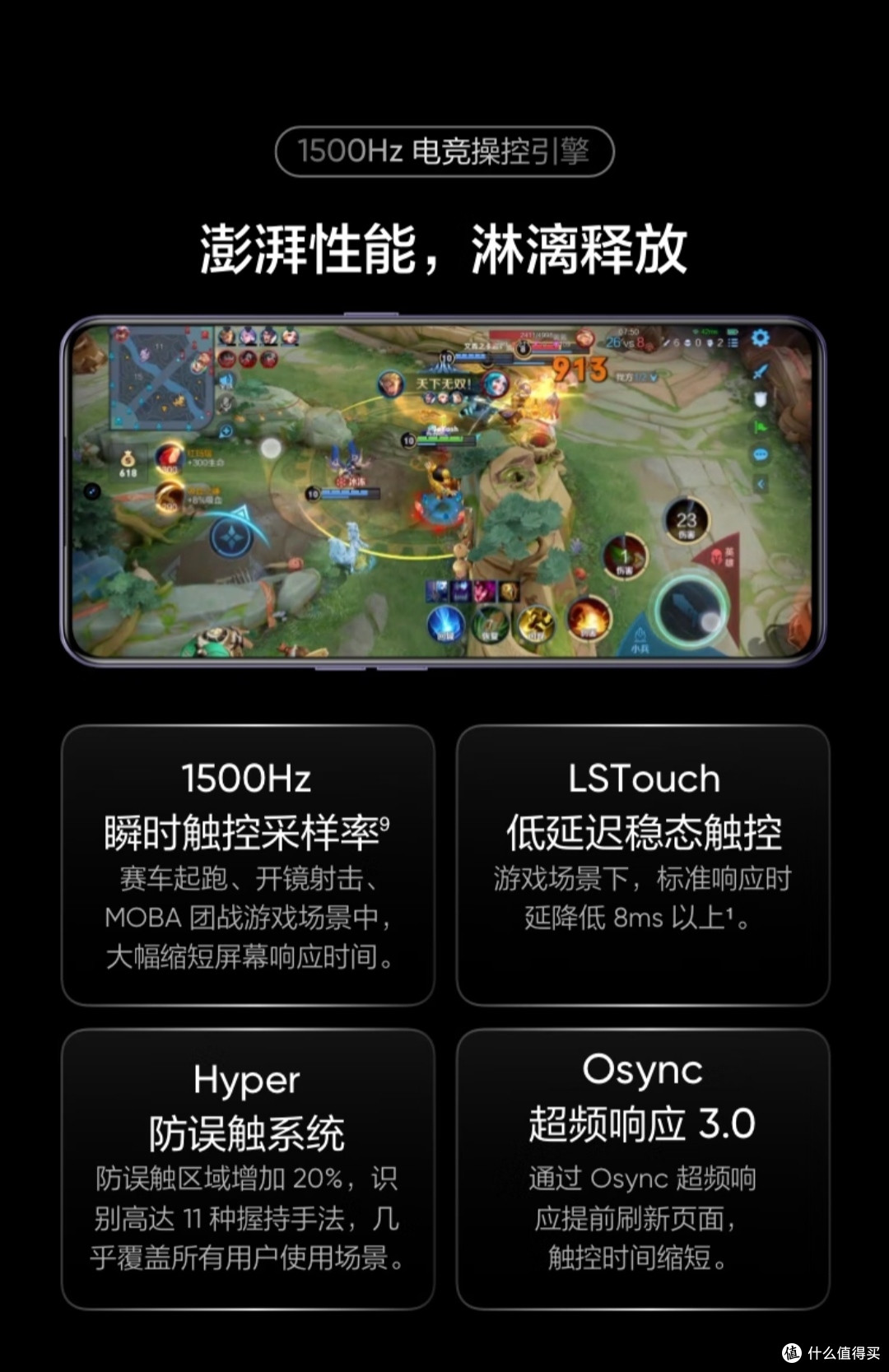 开学季手机又有新选择