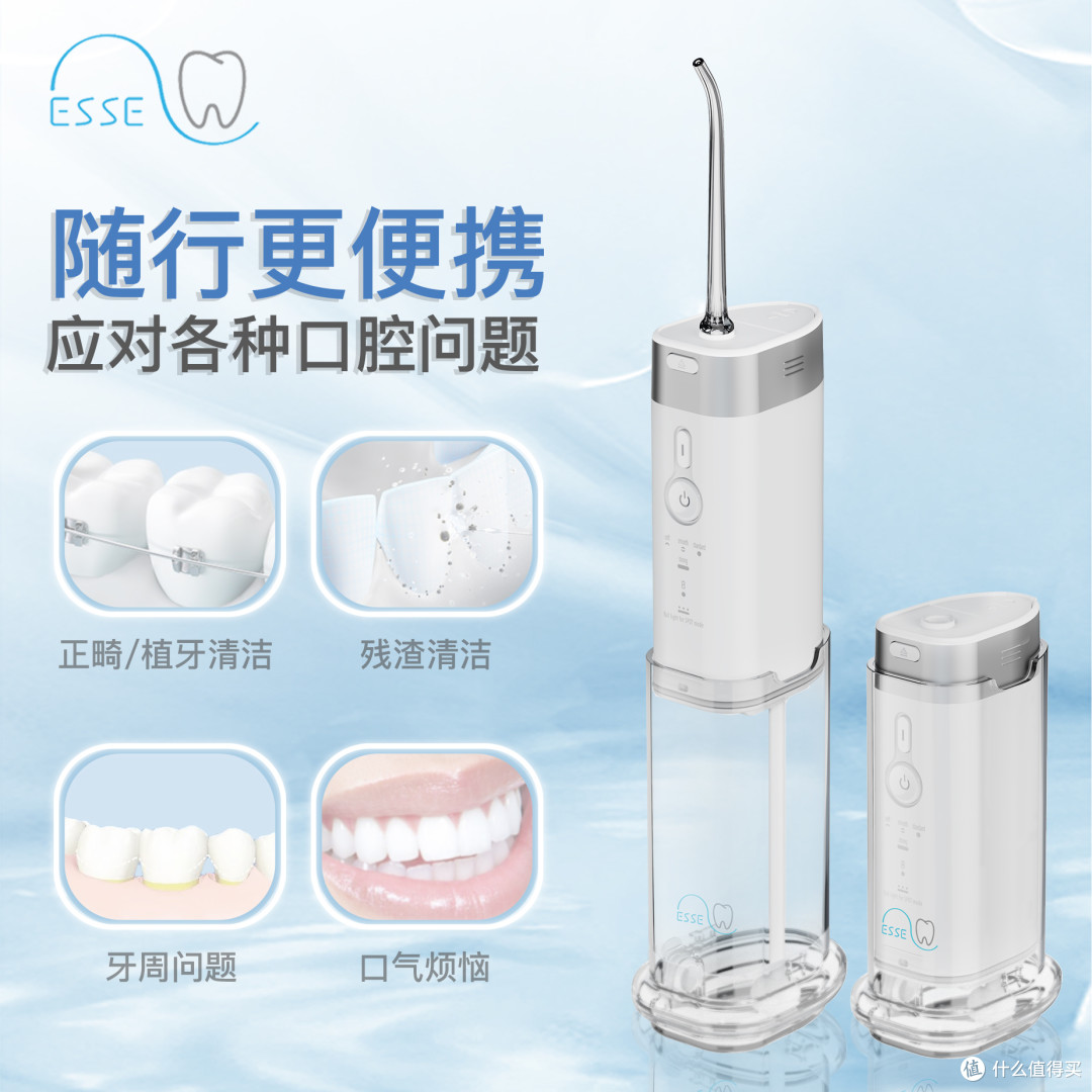 吃肉就塞牙？ESSE e1让你不做赛亚人