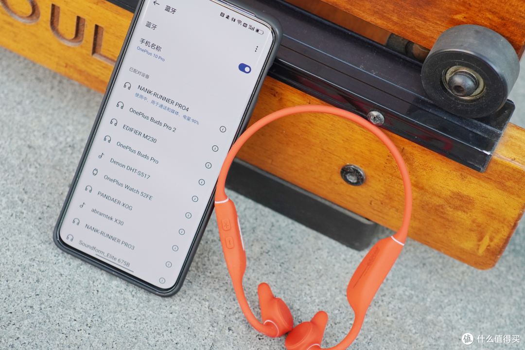 音质更佳,性能更强大,南卡RUNNER Pro4使用体验