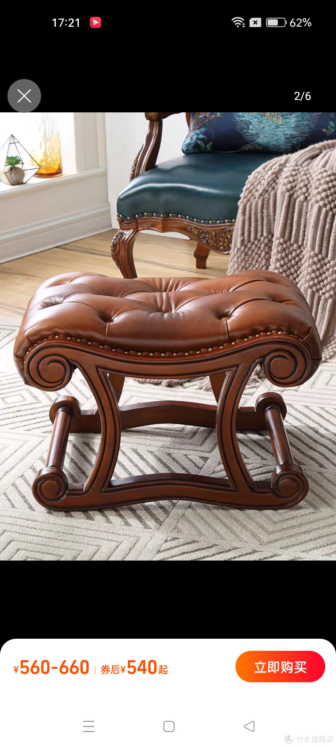 美式实木搁脚凳卧室床尾凳入户换鞋凳家用欧式沙发客厅真皮茶几凳