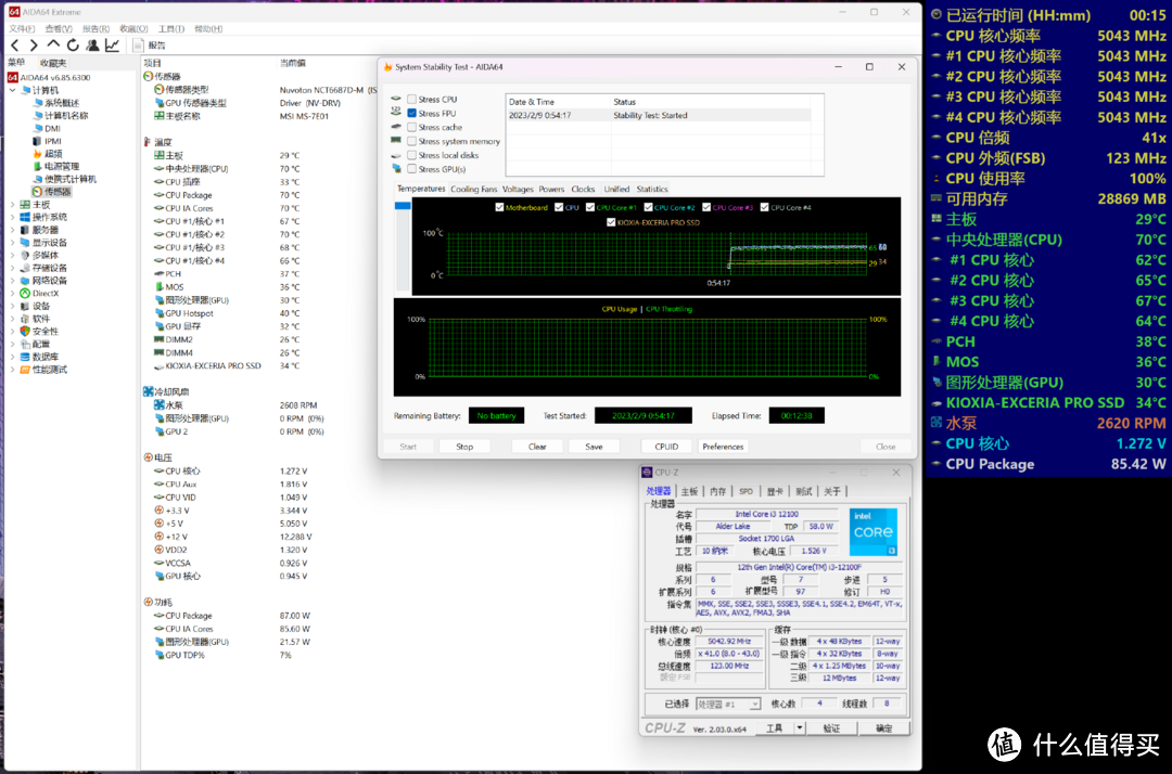 真能塞入RTX4080大显卡？“看片神器”乔思伯D41白色版装机实测