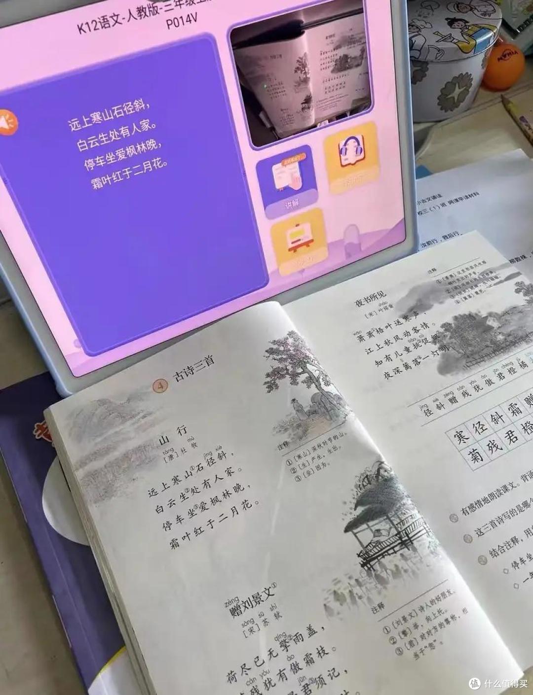 提升孩子学习成绩的好帮手，就是这款平板电脑