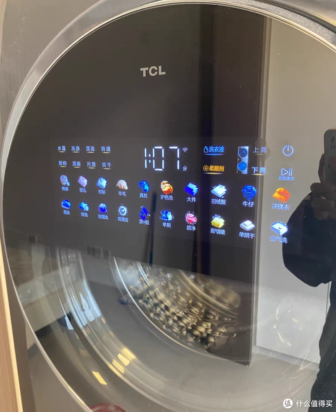 TCL双子舱分区，Q10双筒复式家用16kg大容量智能变频洗烘洗衣机