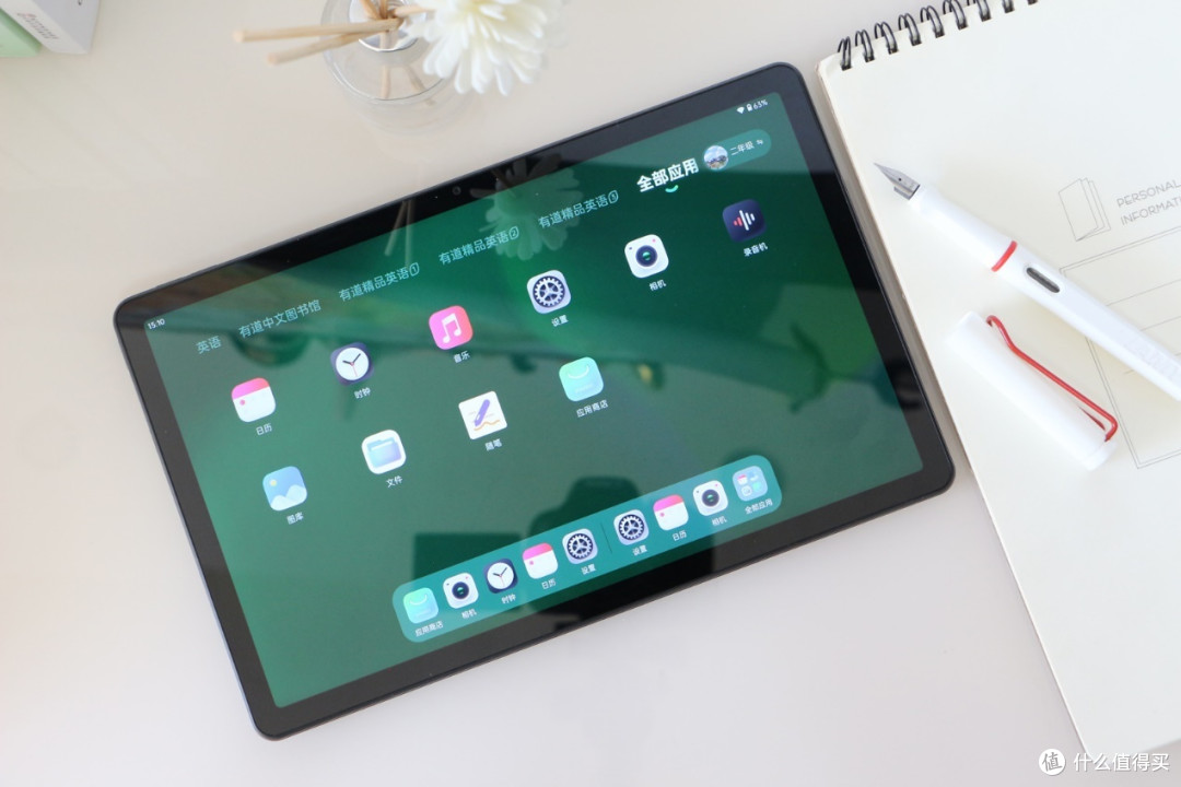 有道AI学习机X10评测！1万+图书、有道精品英语，学霸这么炼成的