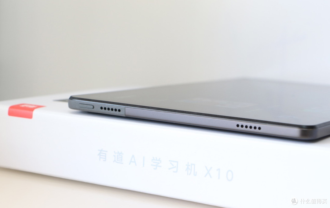 有道AI学习机X10评测！1万+图书、有道精品英语，学霸这么炼成的