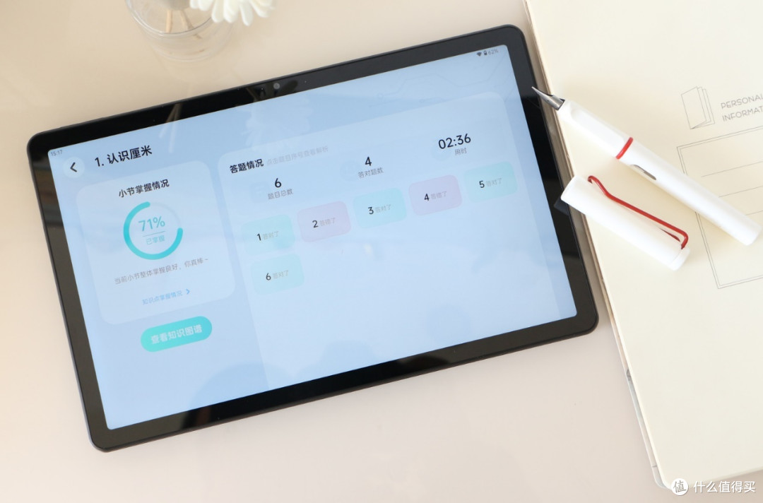有道AI学习机X10评测！1万+图书、有道精品英语，学霸这么炼成的