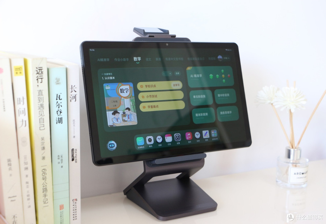 有道AI学习机X10评测！1万+图书、有道精品英语，学霸这么炼成的