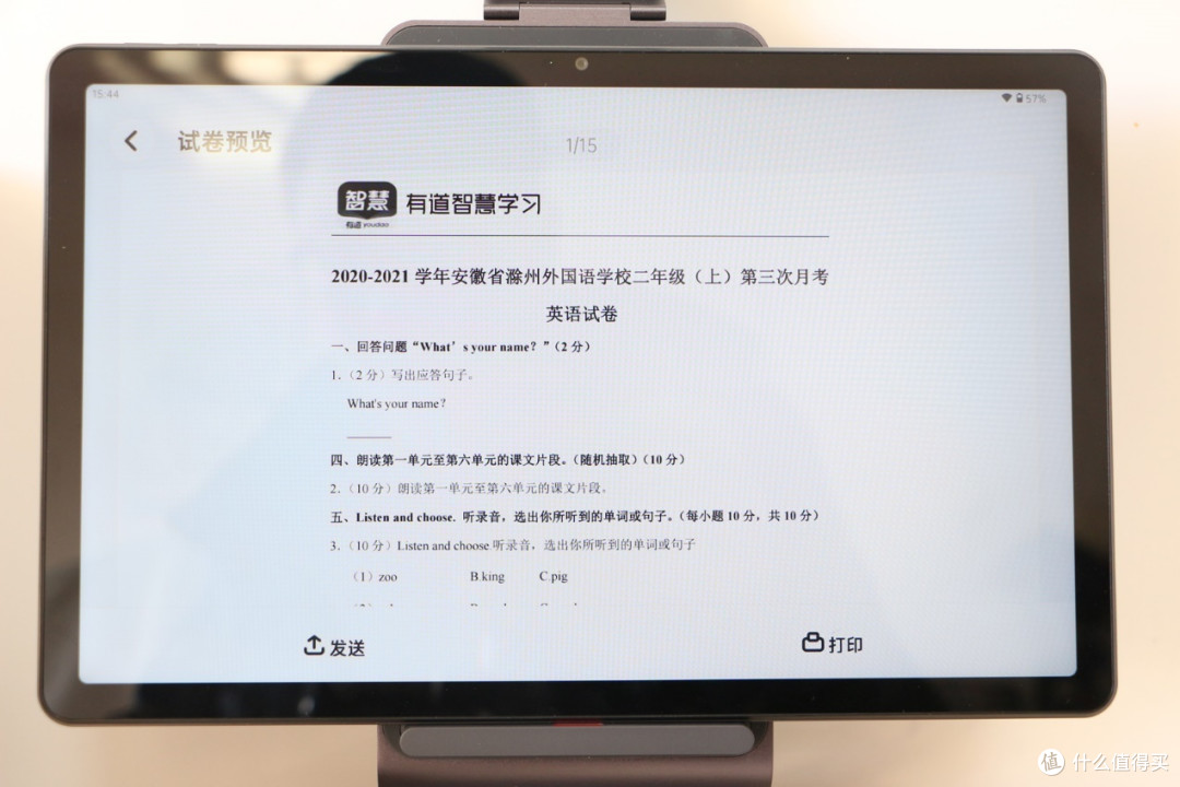 有道AI学习机X10评测！1万+图书、有道精品英语，学霸这么炼成的