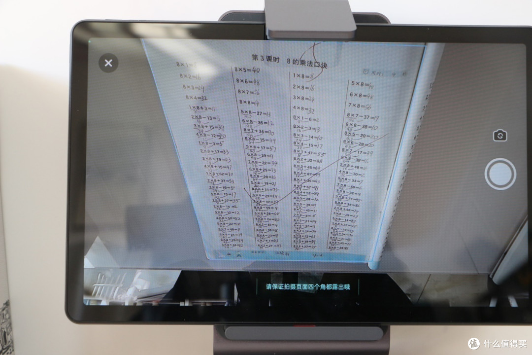 有道AI学习机X10评测！1万+图书、有道精品英语，学霸这么炼成的