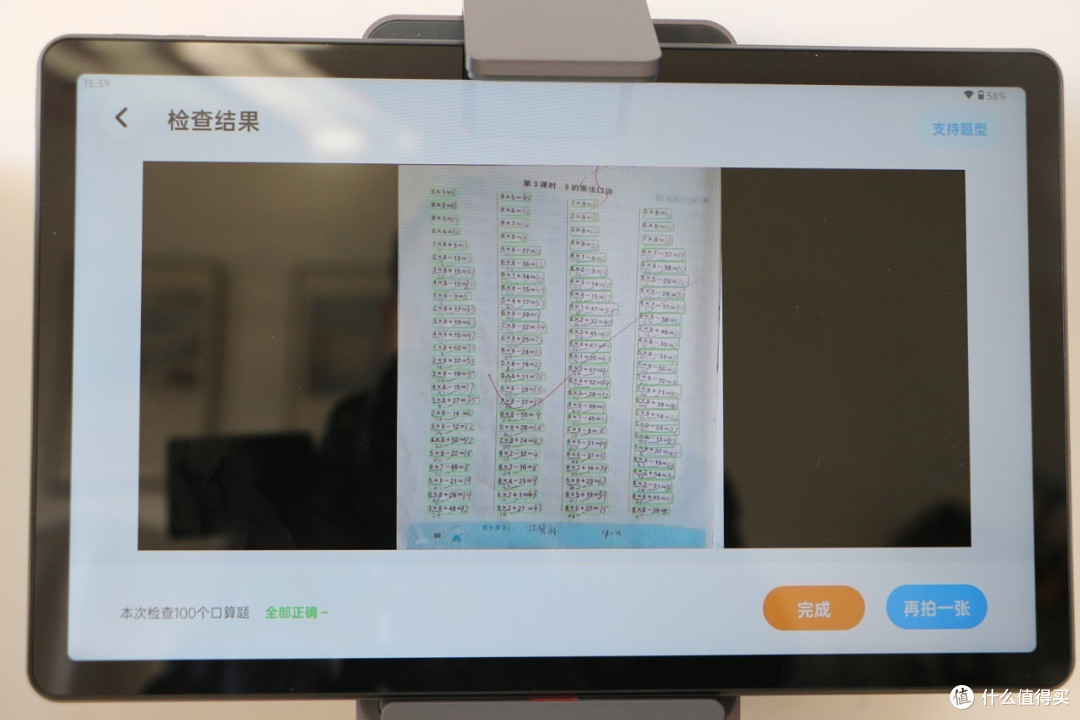 有道AI学习机X10评测！1万+图书、有道精品英语，学霸这么炼成的