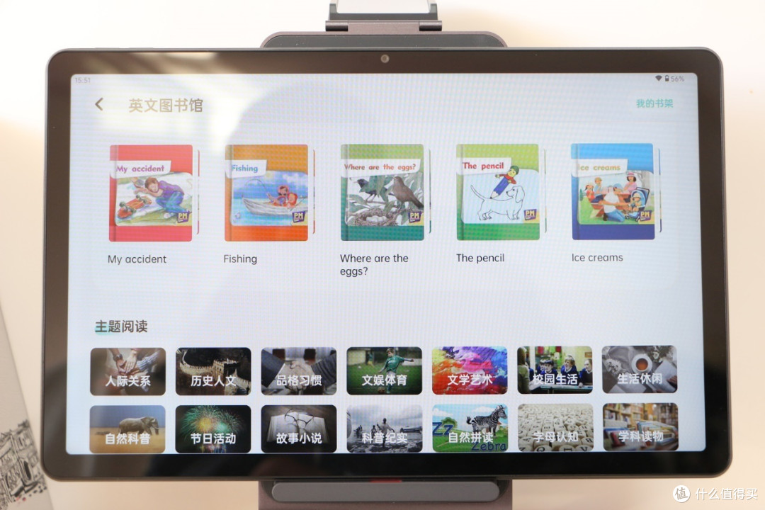 有道AI学习机X10评测！1万+图书、有道精品英语，学霸这么炼成的