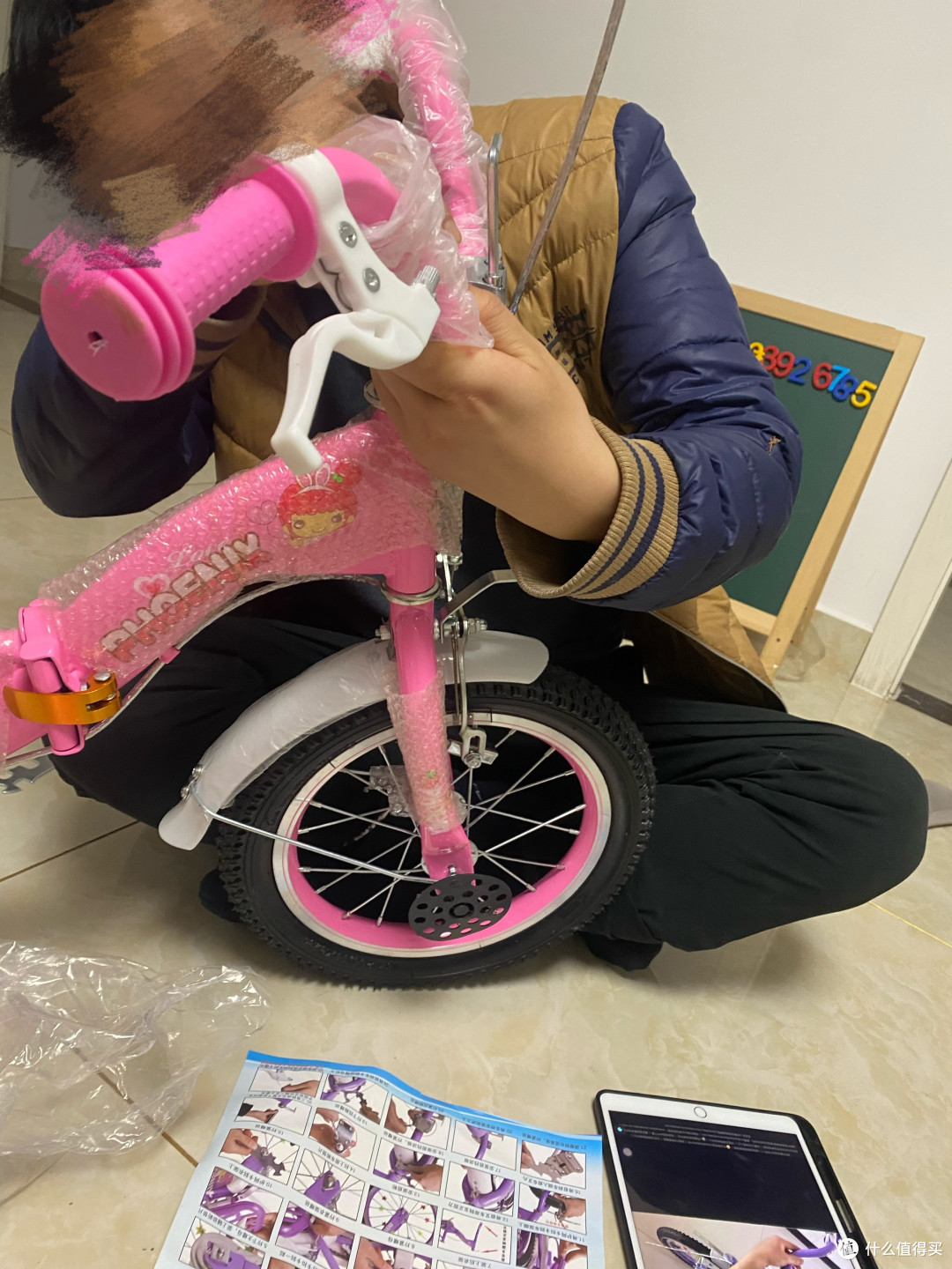 情人节送情人自行车吧