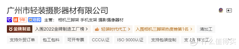 6个摄影品牌1688工厂店铺,低价买旗舰同款,摄影佬收藏