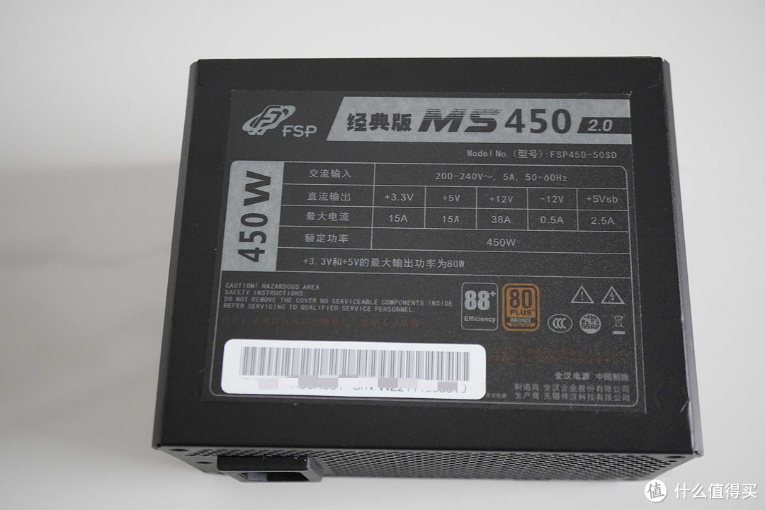 开箱全汉经典版MS450全模组SFX电源