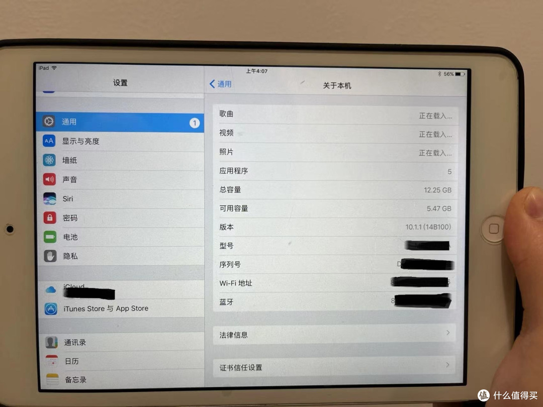 说一下八年前买的二手ipad mini2