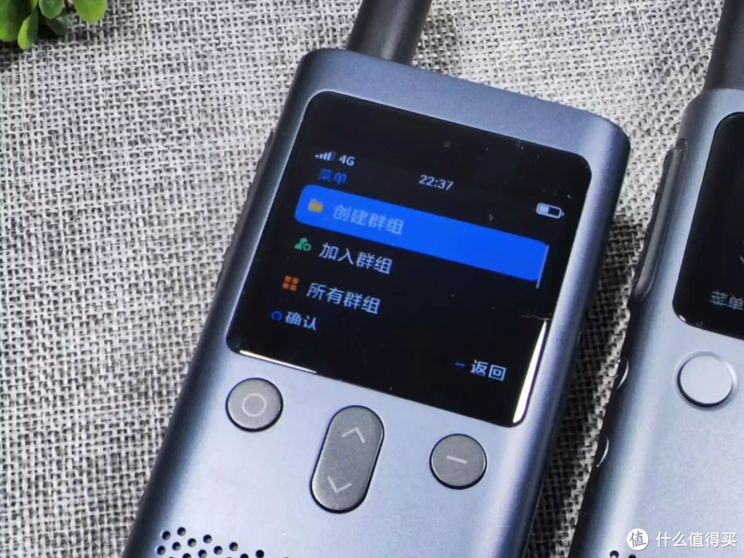 选公网还是模拟?小米公网对讲机和小米对讲机2S怎么选择