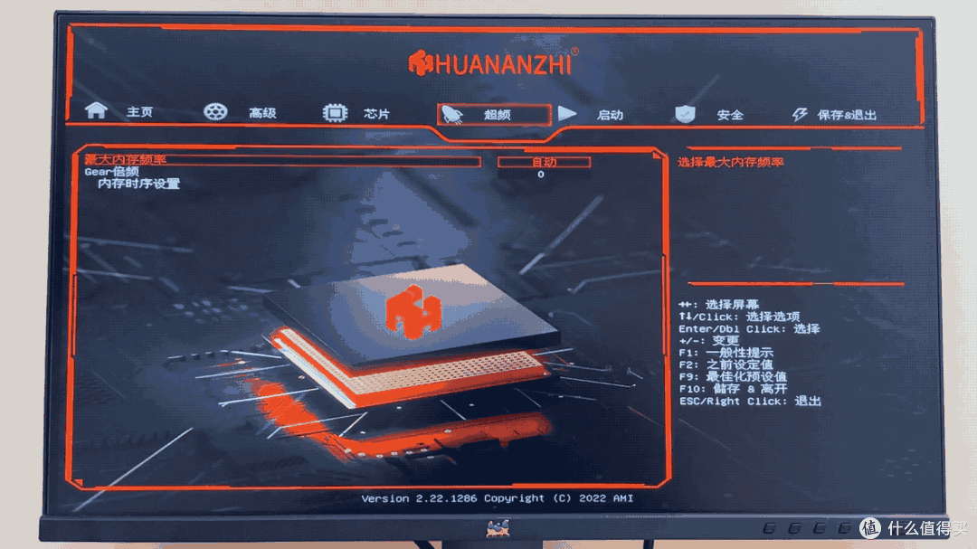 赛扬G6900+华南H610I+AX101NGW+九州风神魔方CH370:12代赛扬处理器性能是否够用?无光污染装机体验