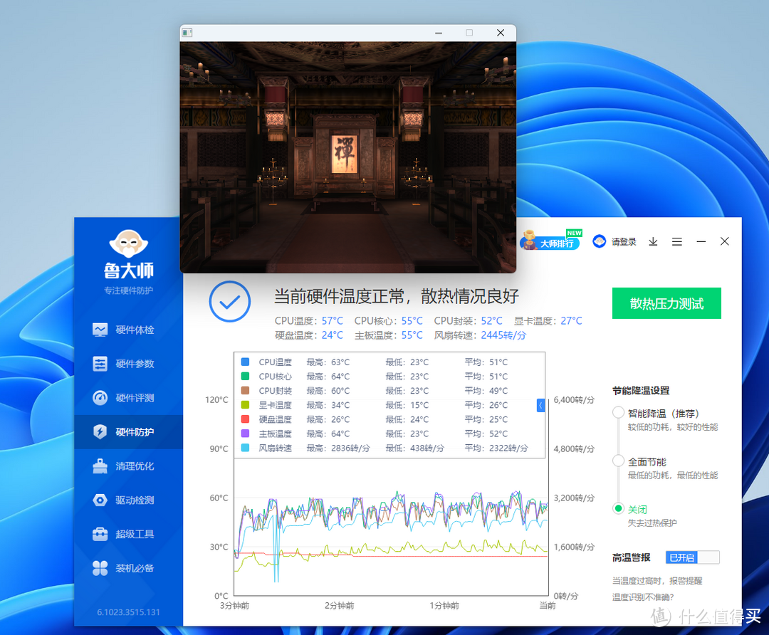 自带显示屏，可自定义动图，Tt钢影TOUGHLIQUID Ultra 360一体式水冷CPU散热器体验