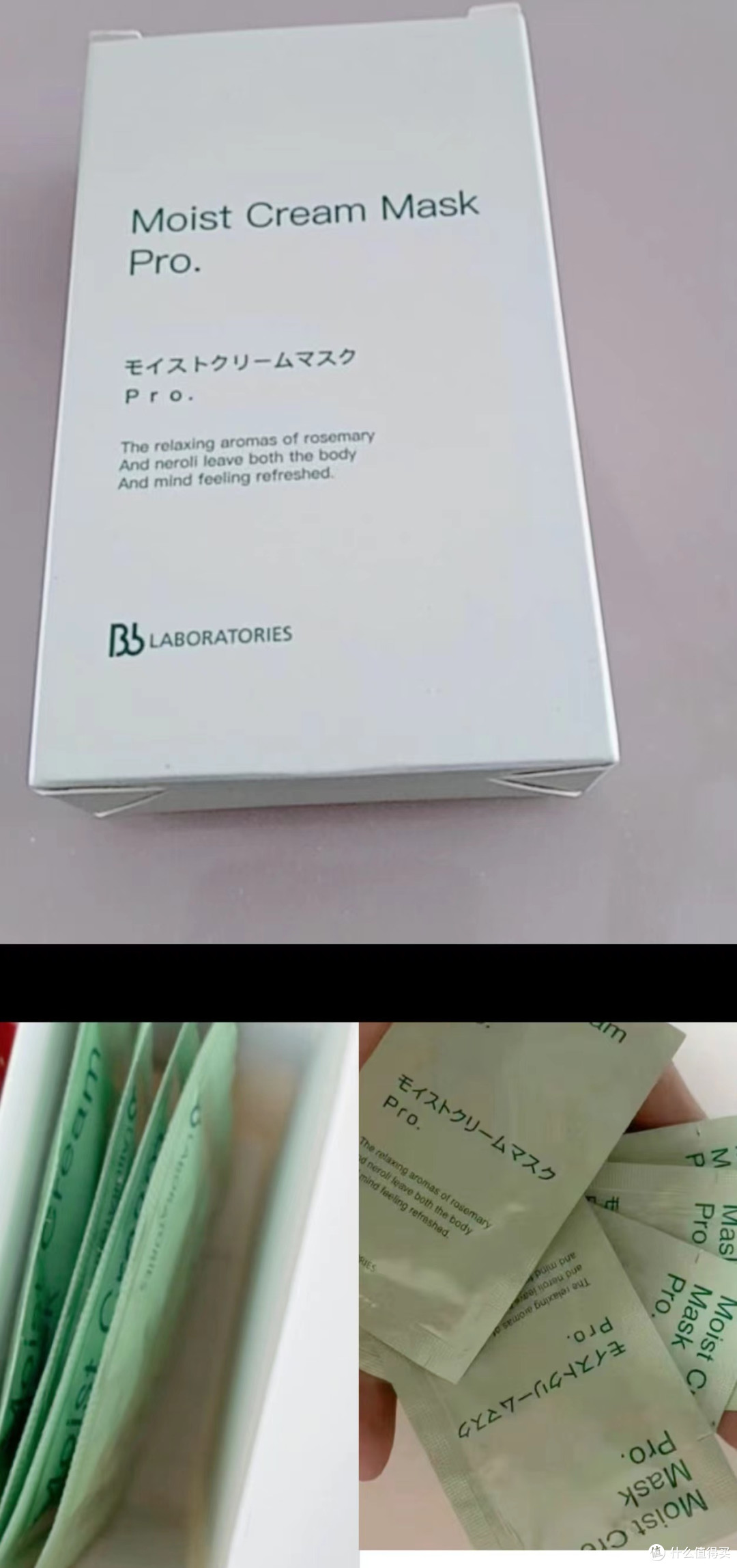 情人节礼物当然要选择一个好用的护肤品~复活草睡眠面膜