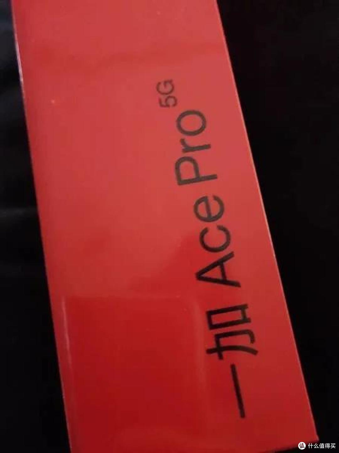 16GB超大内存,自带内存扩展技术,一加Ace Pro