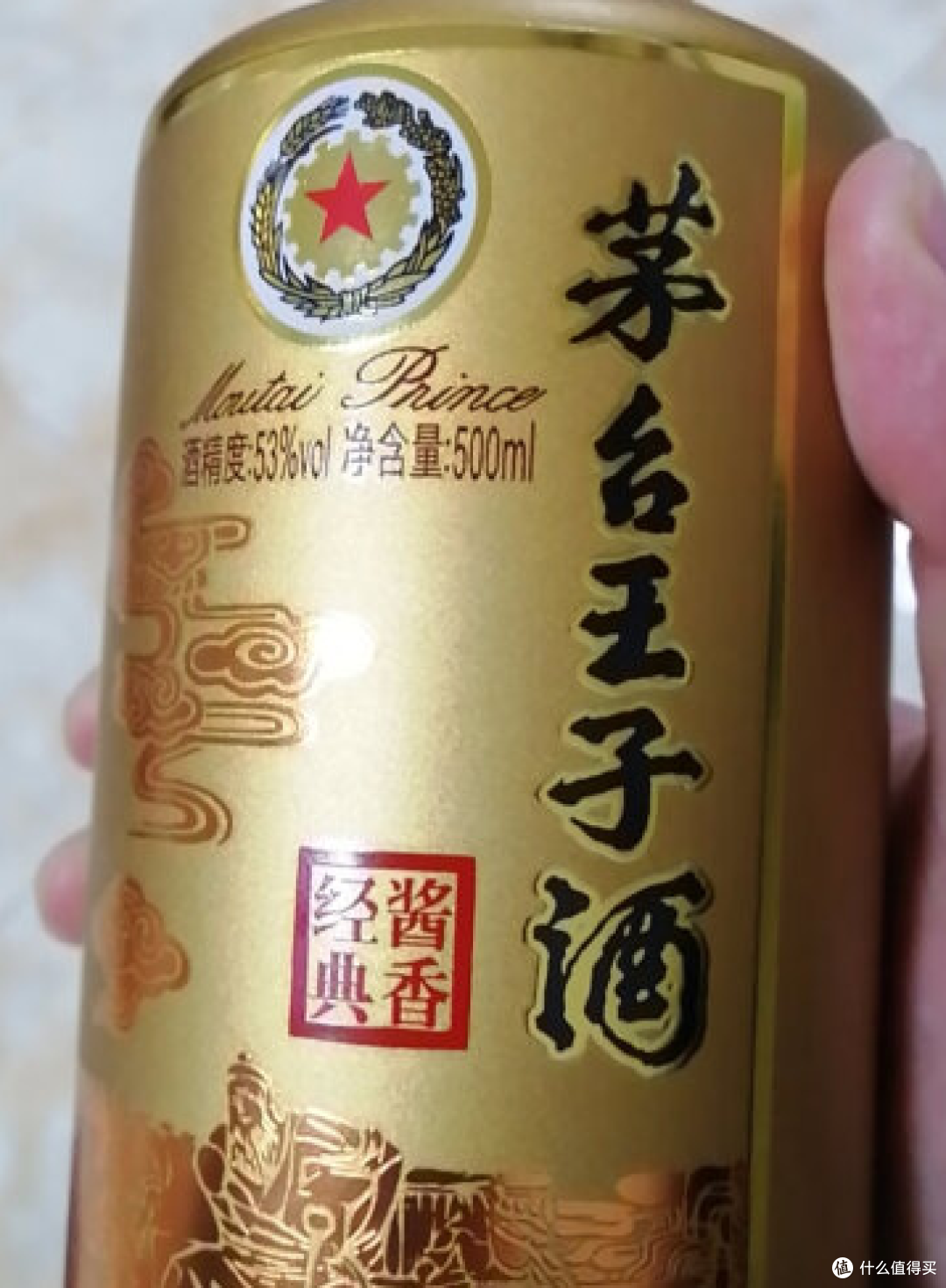 酱香型白酒,茅台王子酒金王子,好喝不贵