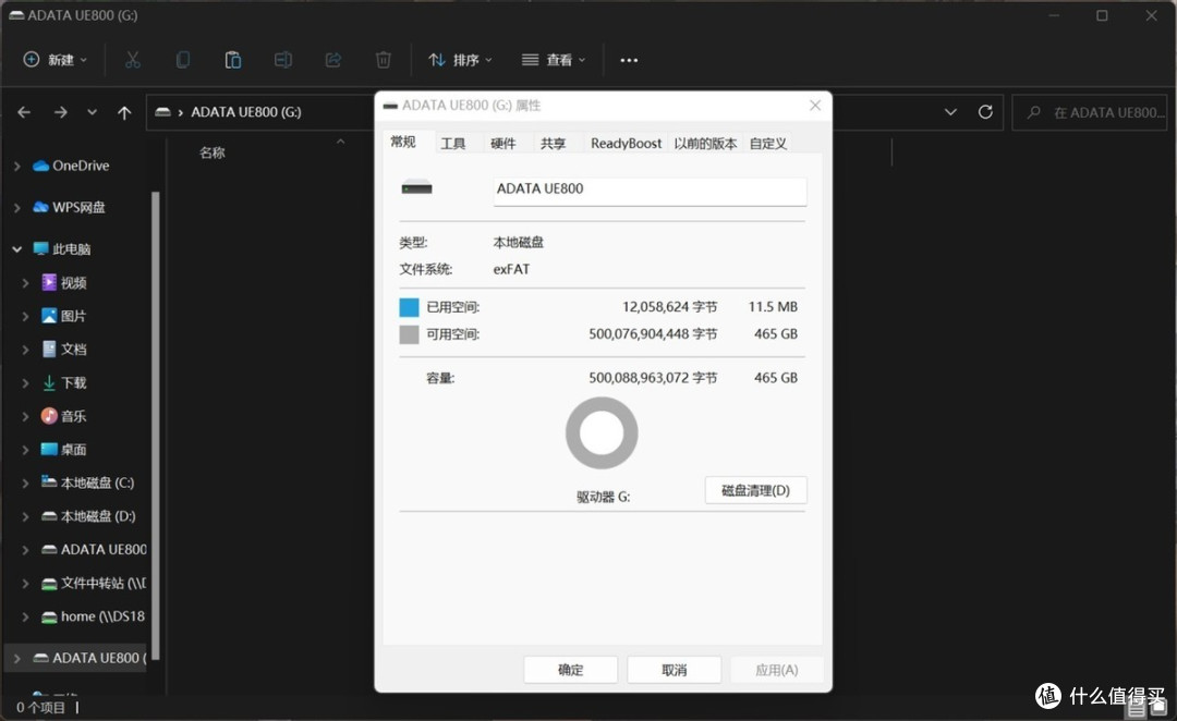 优盘特大号满足高速便携存储需求，ADATA ELITE UE800入手体验感受