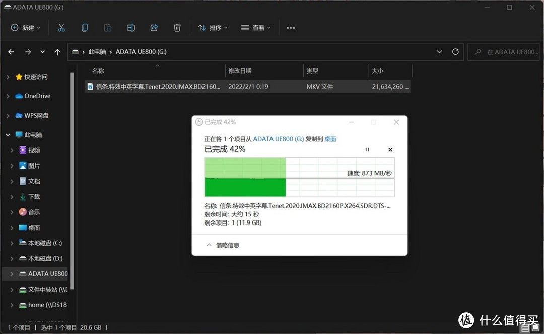 优盘特大号满足高速便携存储需求，ADATA ELITE UE800入手体验感受