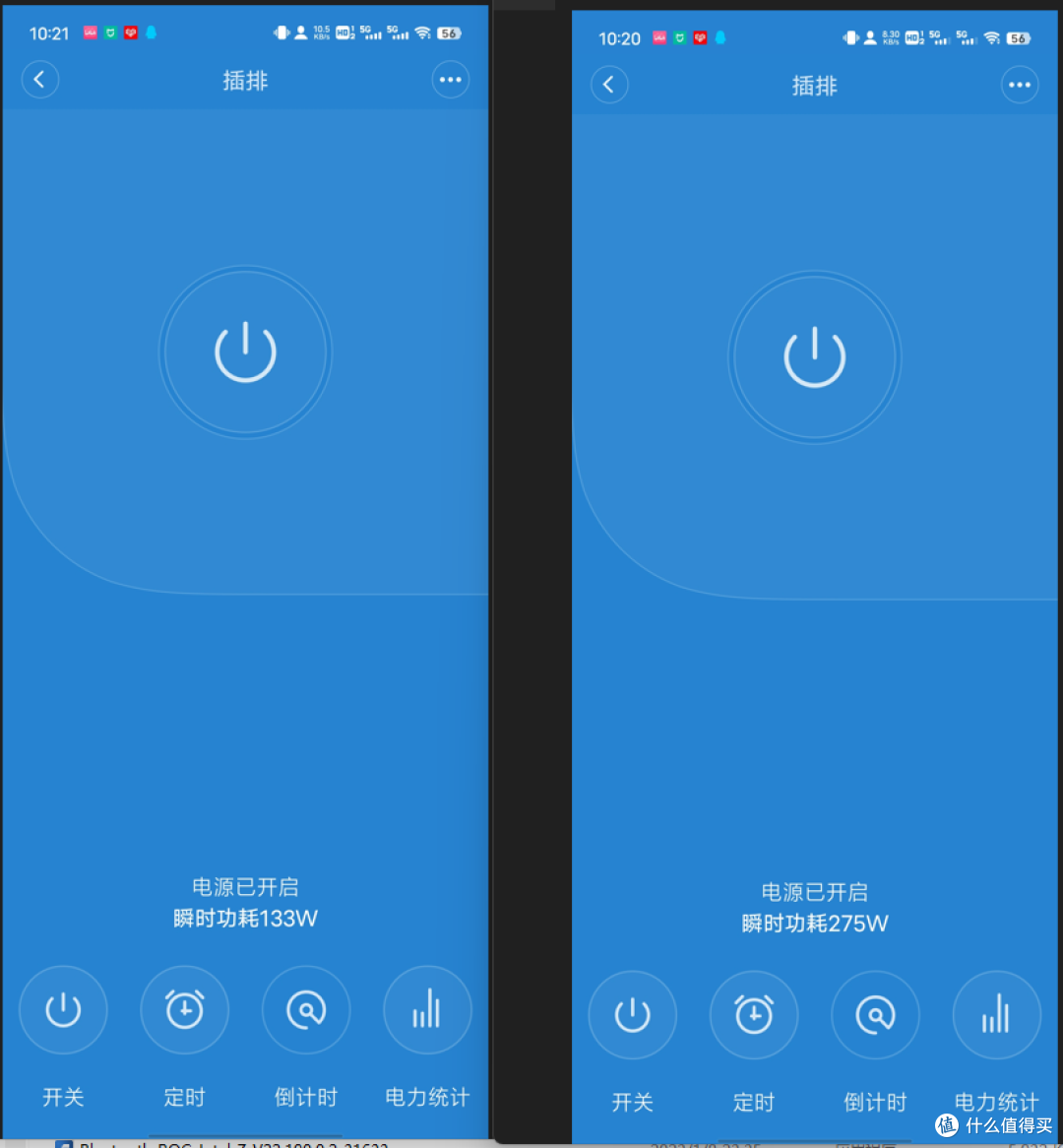 用了最古老的方法， 带电力统计的小米插座