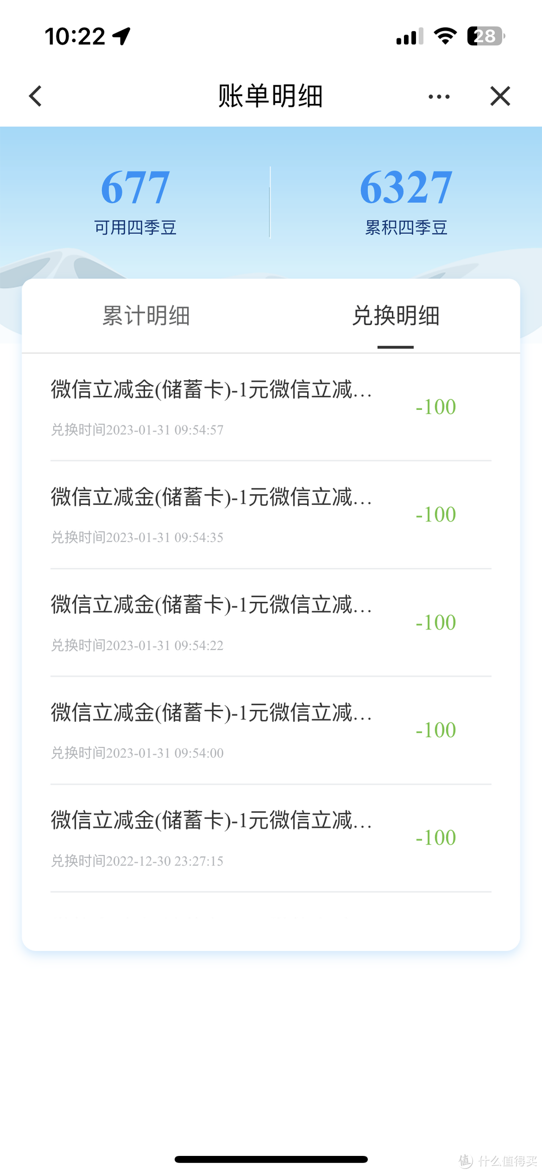 动动手一年白得好几千？这建行活动不允许你不知道