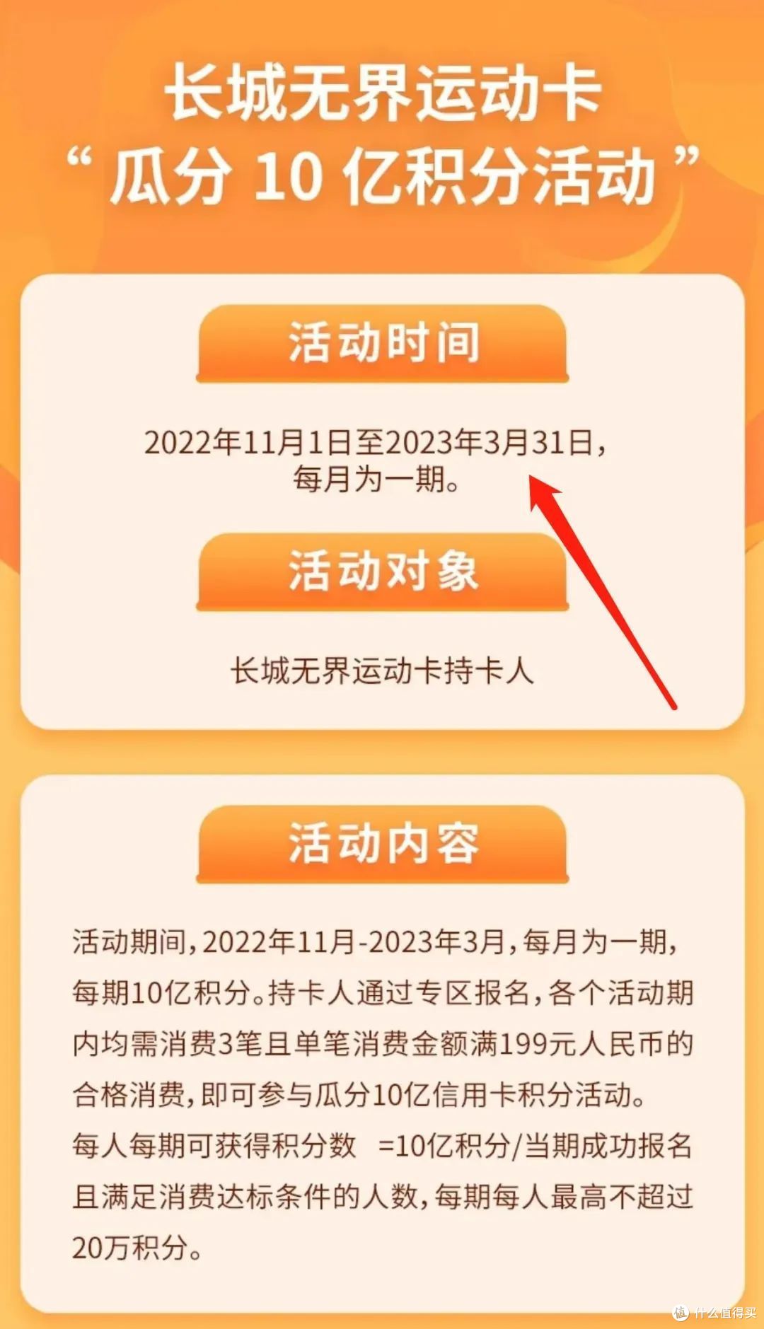 中行领360元立减金！瓜分10万积分；5大活动续期！